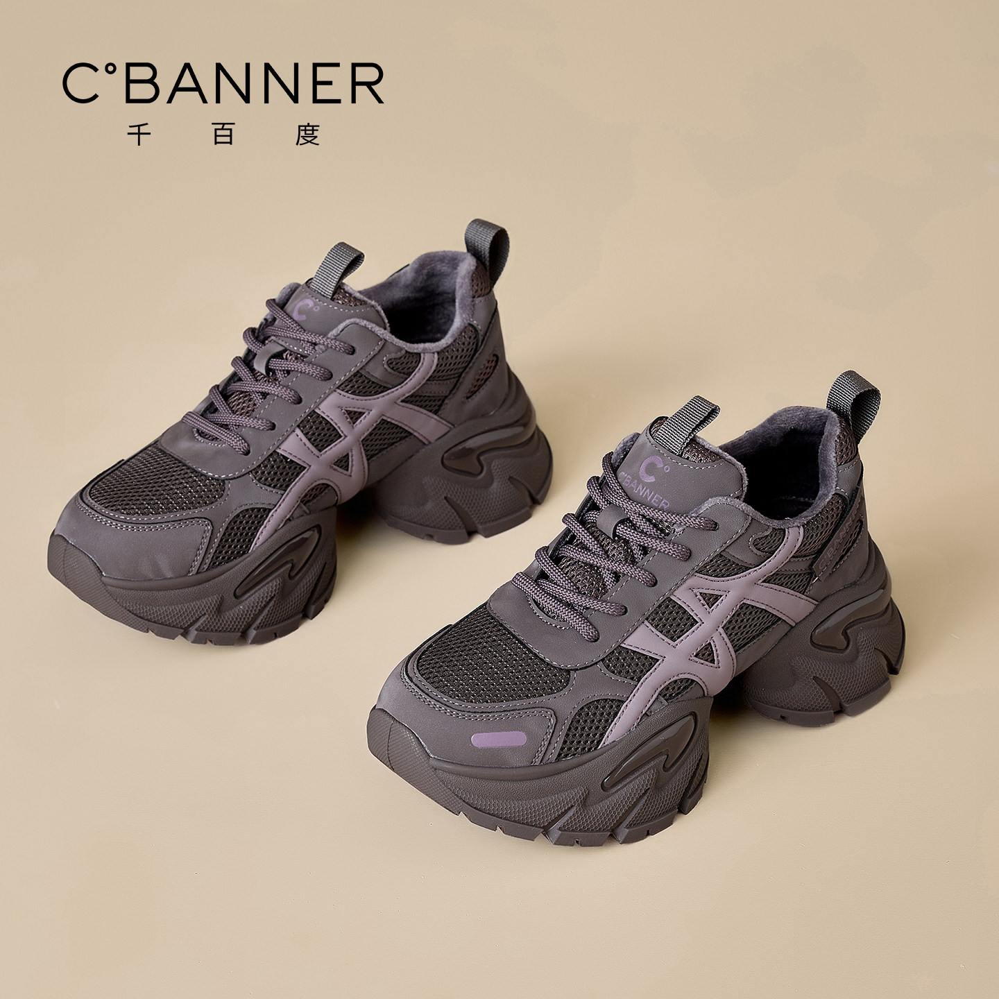 千百度加绒老爹鞋女系带松糕新款厚底增高运动鞋透气百搭休闲鞋女,淘宝优惠券,粉丝福利购,淘宝优惠卷