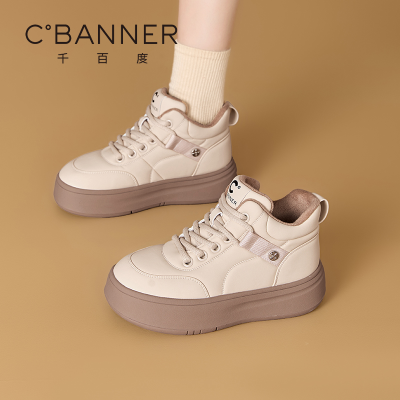 千百度厚底高帮鞋女冬季新款面包棉鞋加绒保暖款百搭休闲板鞋 - 图2