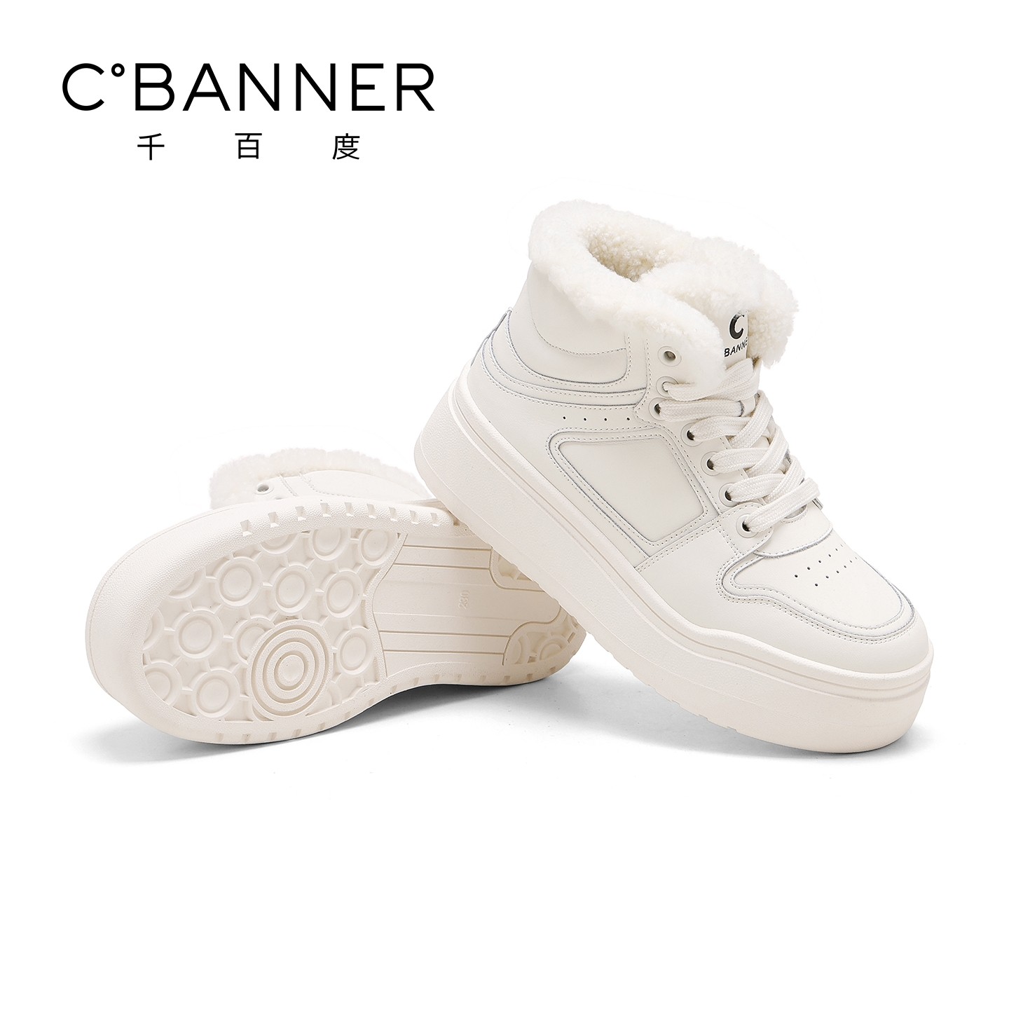 千百度加绒板鞋女冬季2025新款百搭休闲小白鞋运动鞋加厚保暖棉鞋,淘宝优惠券,粉丝福利购,淘宝优惠卷