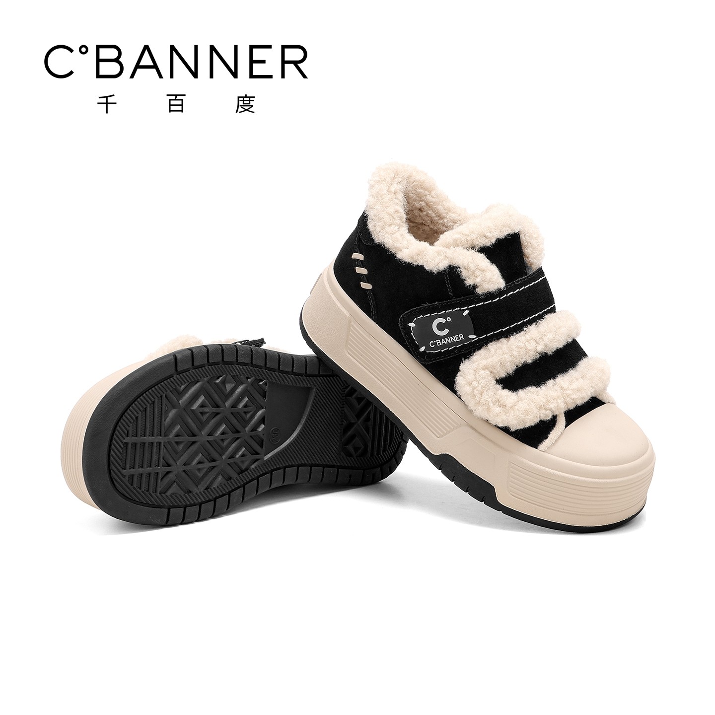 千百度厚底板鞋女冬季2025新款加绒保暖丑萌小白鞋运动休闲鞋子女,淘宝优惠券,粉丝福利购,淘宝优惠卷