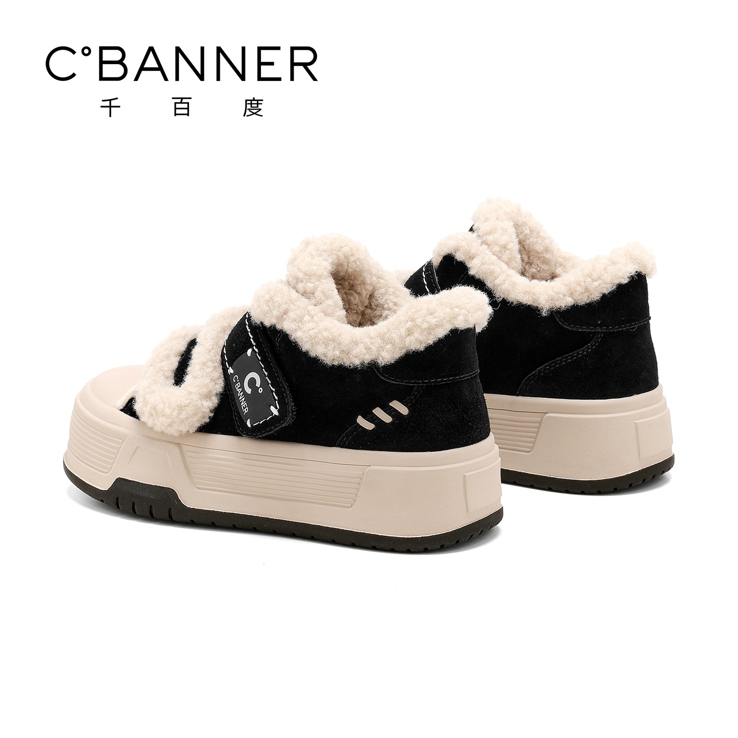 千百度厚底板鞋女冬季2025新款加绒保暖丑萌小白鞋运动休闲鞋子女,淘宝优惠券,粉丝福利购,淘宝优惠卷