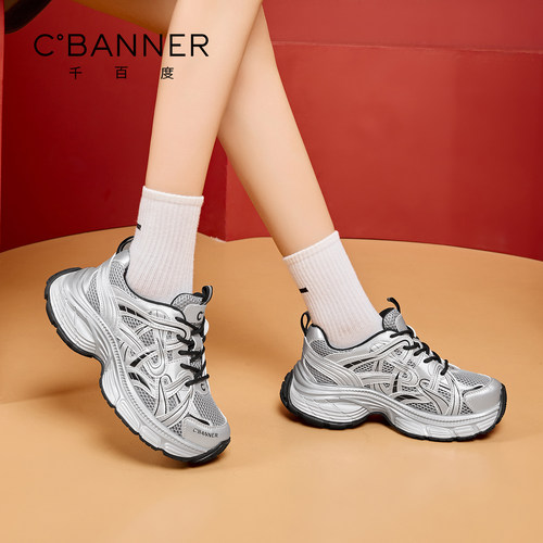 千百度银色老爹鞋女新款复古拼色休闲鞋保暖加绒厚底运动鞋女棉鞋 - 图3