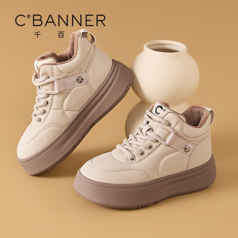 千百度厚底高帮鞋女冬季新款面包棉鞋加绒保暖款百搭休闲板鞋 - 图0