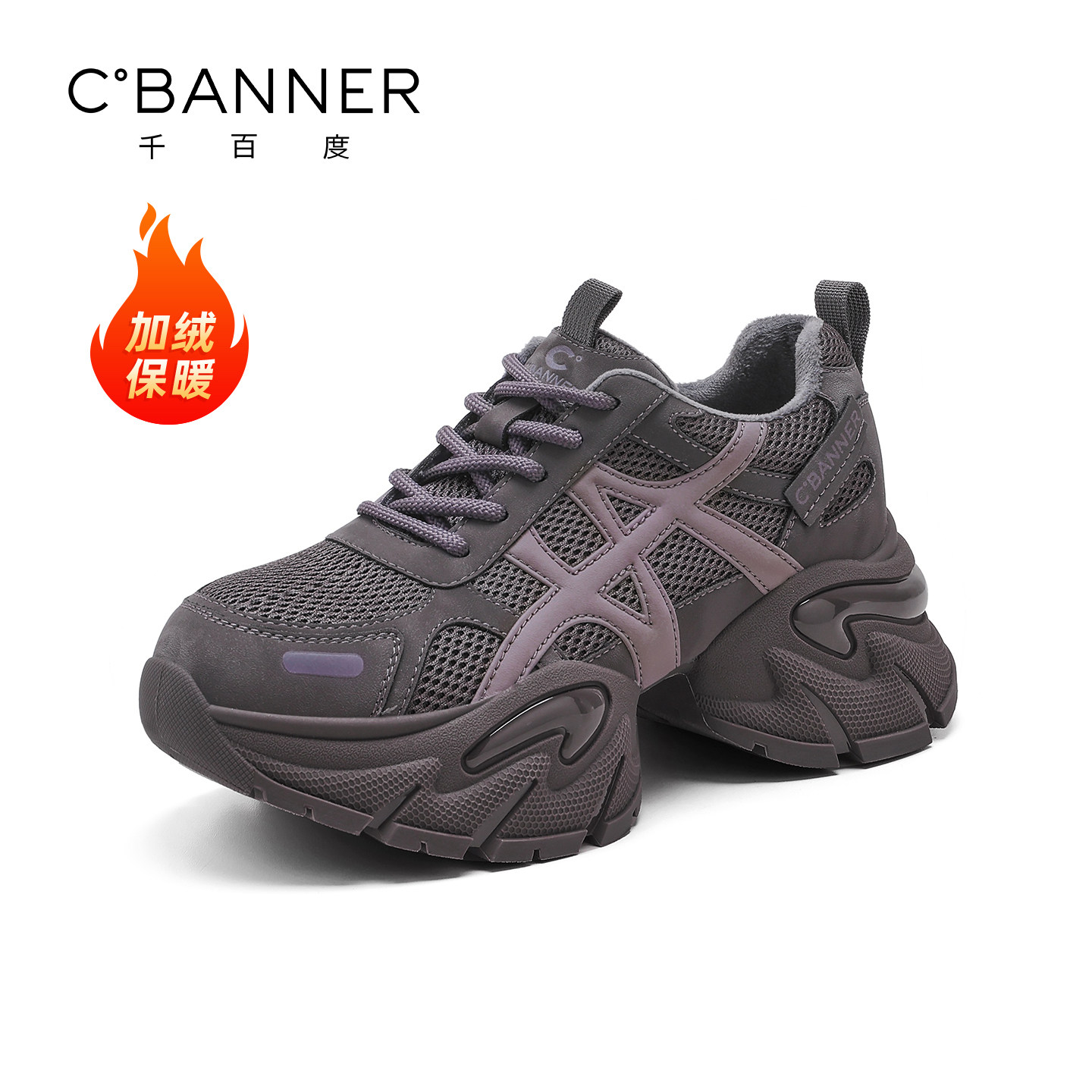 千百度老爹鞋女加绒冬季系带松糕复古厚底棉鞋百搭休闲运动鞋子女,淘宝优惠券,粉丝福利购,淘宝优惠卷
