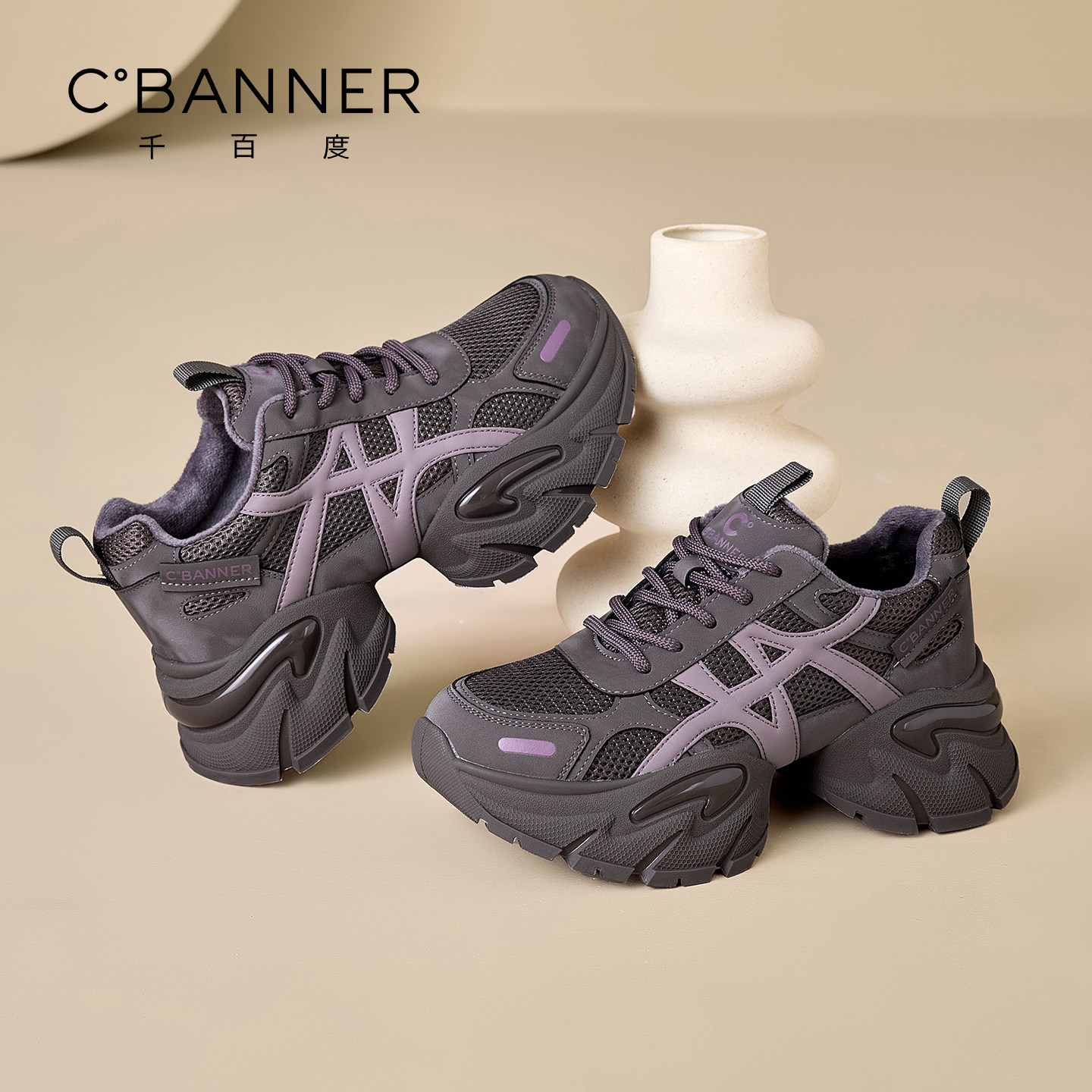 千百度老爹鞋女加绒冬季系带松糕复古厚底棉鞋百搭休闲运动鞋子女,淘宝优惠券,粉丝福利购,淘宝优惠卷