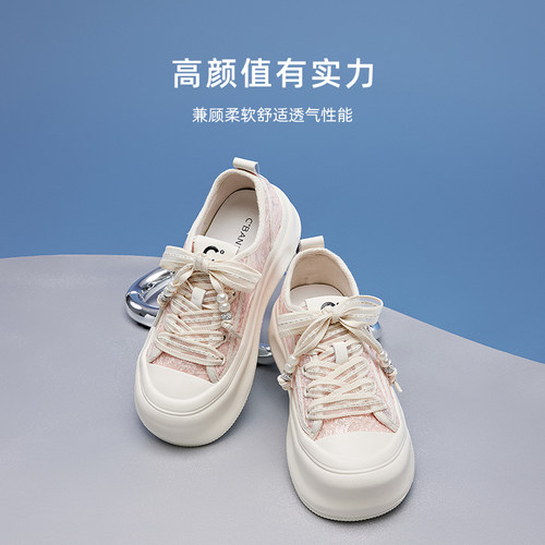 千百度女鞋夏季新款凉鞋厚底板鞋蕾丝网面鞋透气休闲运动小白鞋女 - 图1