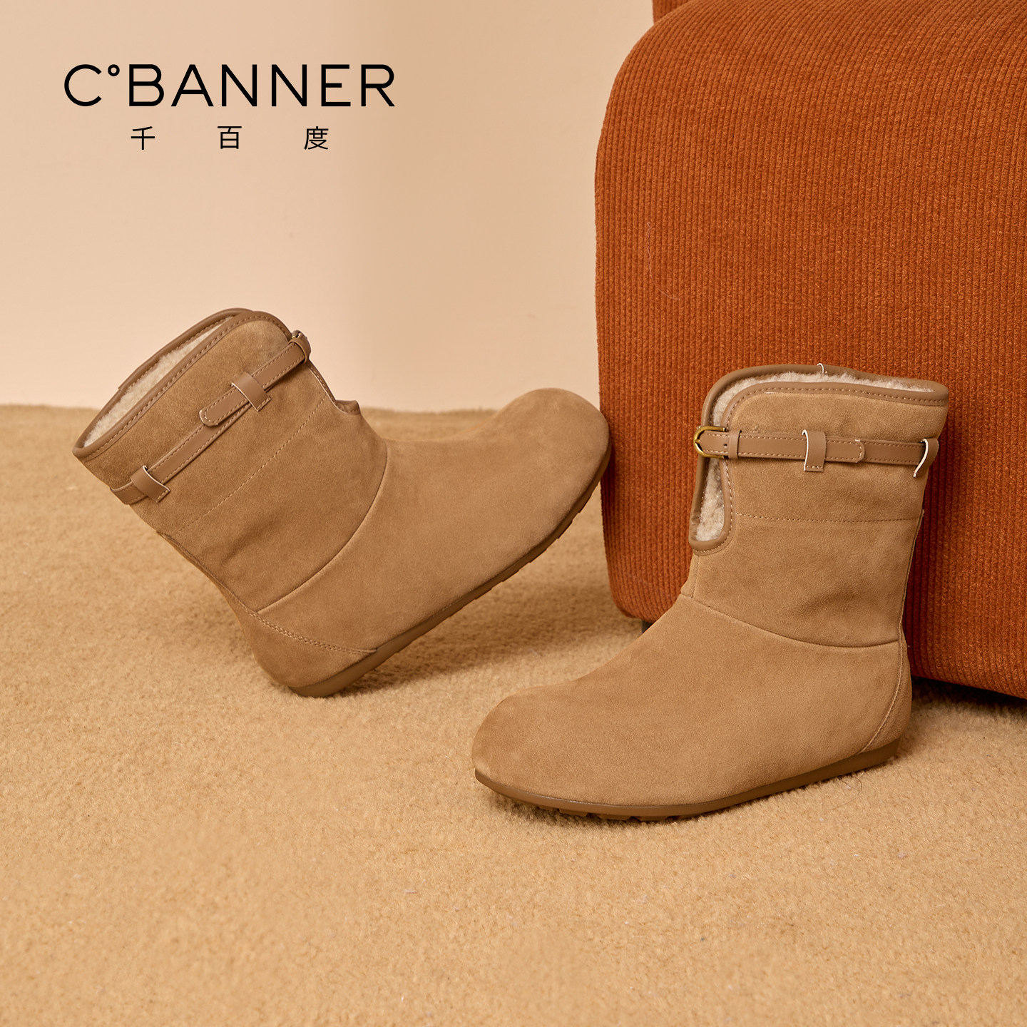千百度短筒雪地靴女冬季2025新款加绒厚底短靴百搭勃肯鞋羊羔棉鞋,淘宝优惠券,粉丝福利购,淘宝优惠卷
