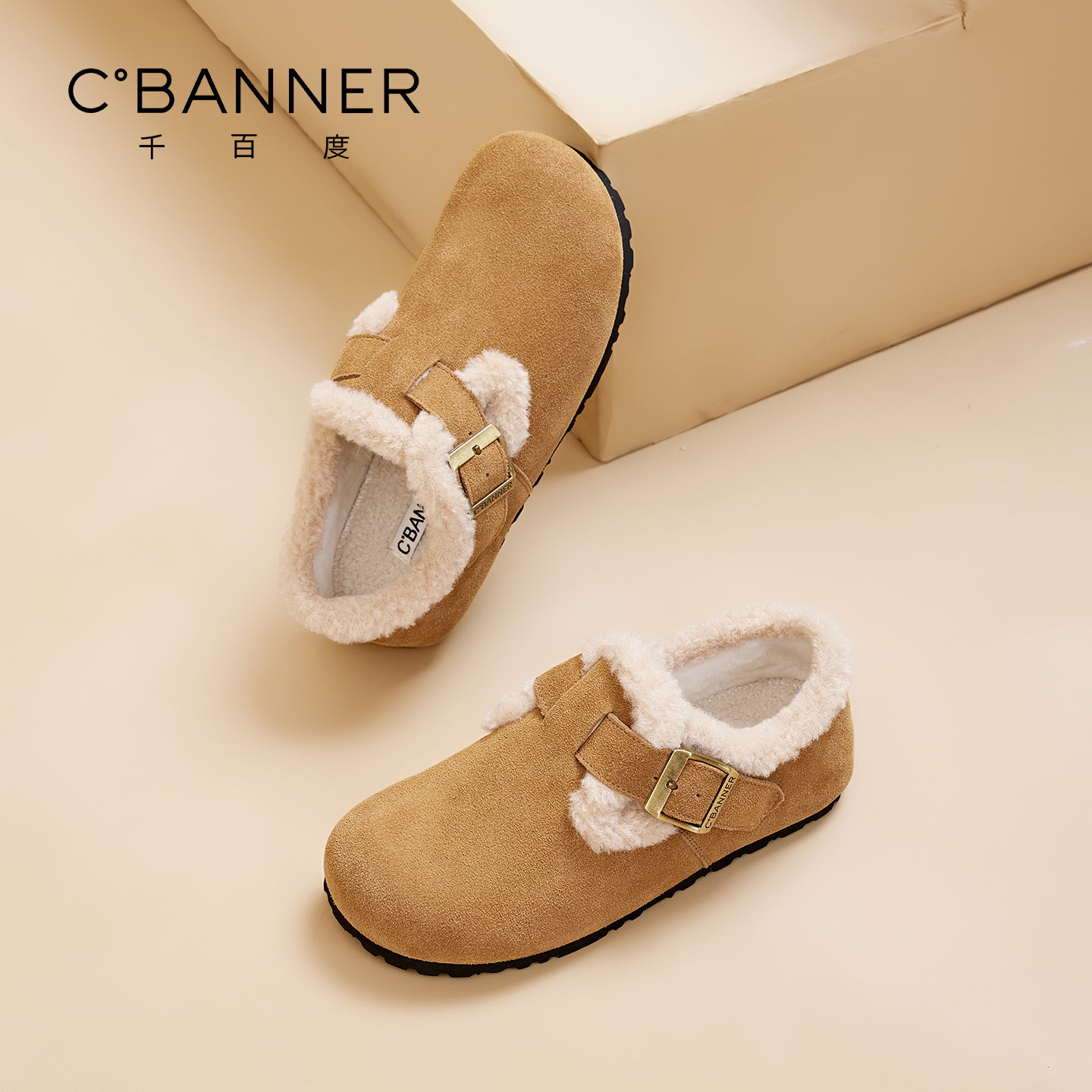 千百度女鞋冬季新款保暖加绒棉鞋一脚蹬轻便勃肯鞋外穿全包乐福鞋 - 图2