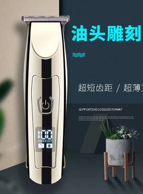 理发器电推剪自己剪家用剃头发廊