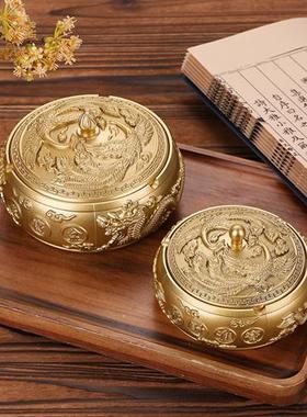 纯黄铜仿古浮雕龙凤呈祥烟灰缸多尺寸带盖密封防飞灰烟缸家居摆件