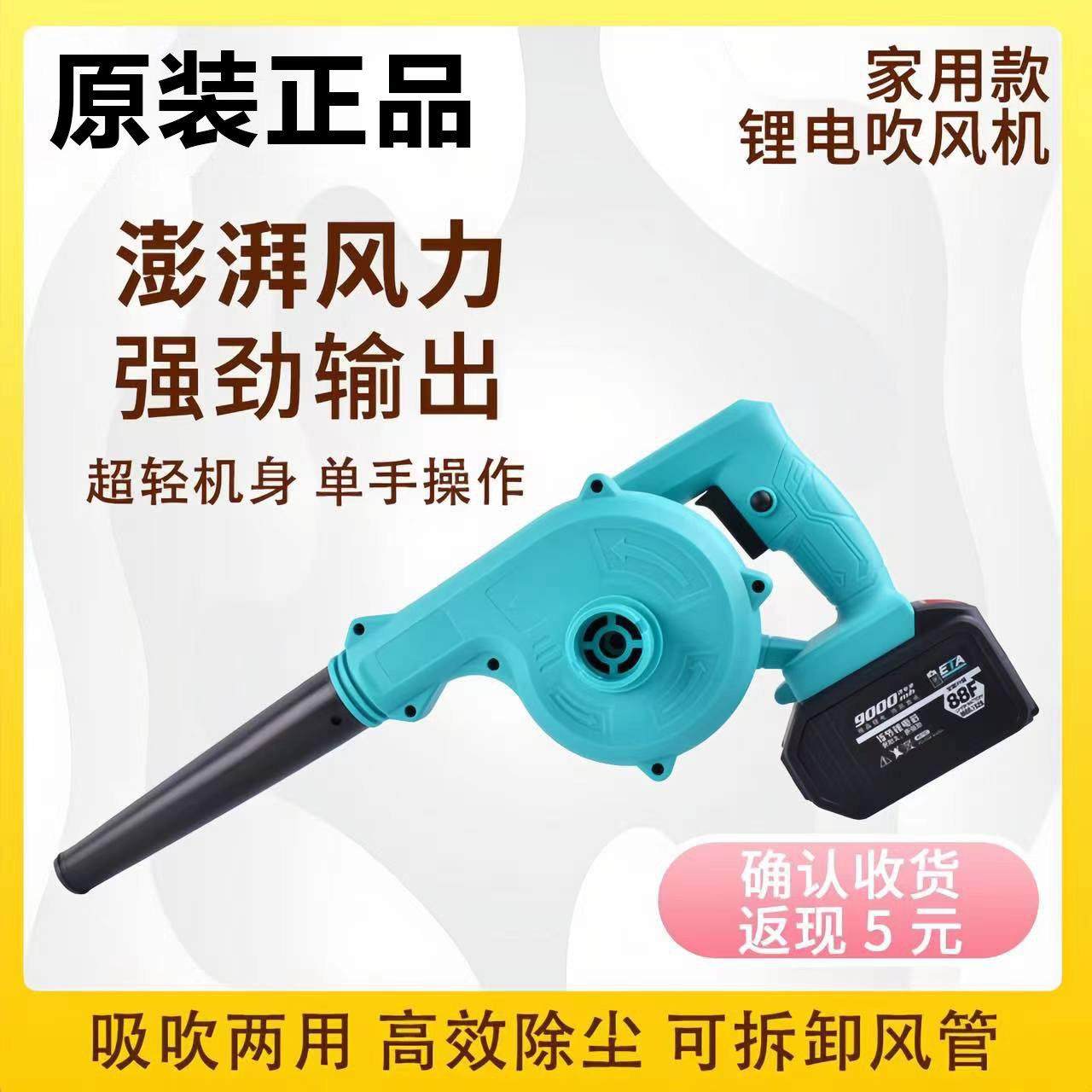 瑞仕大艺大功率强力鼓风机充手持锂电除尘手持灰吹小型工业吸尘器,淘宝优惠券,粉丝福利购,淘宝优惠卷