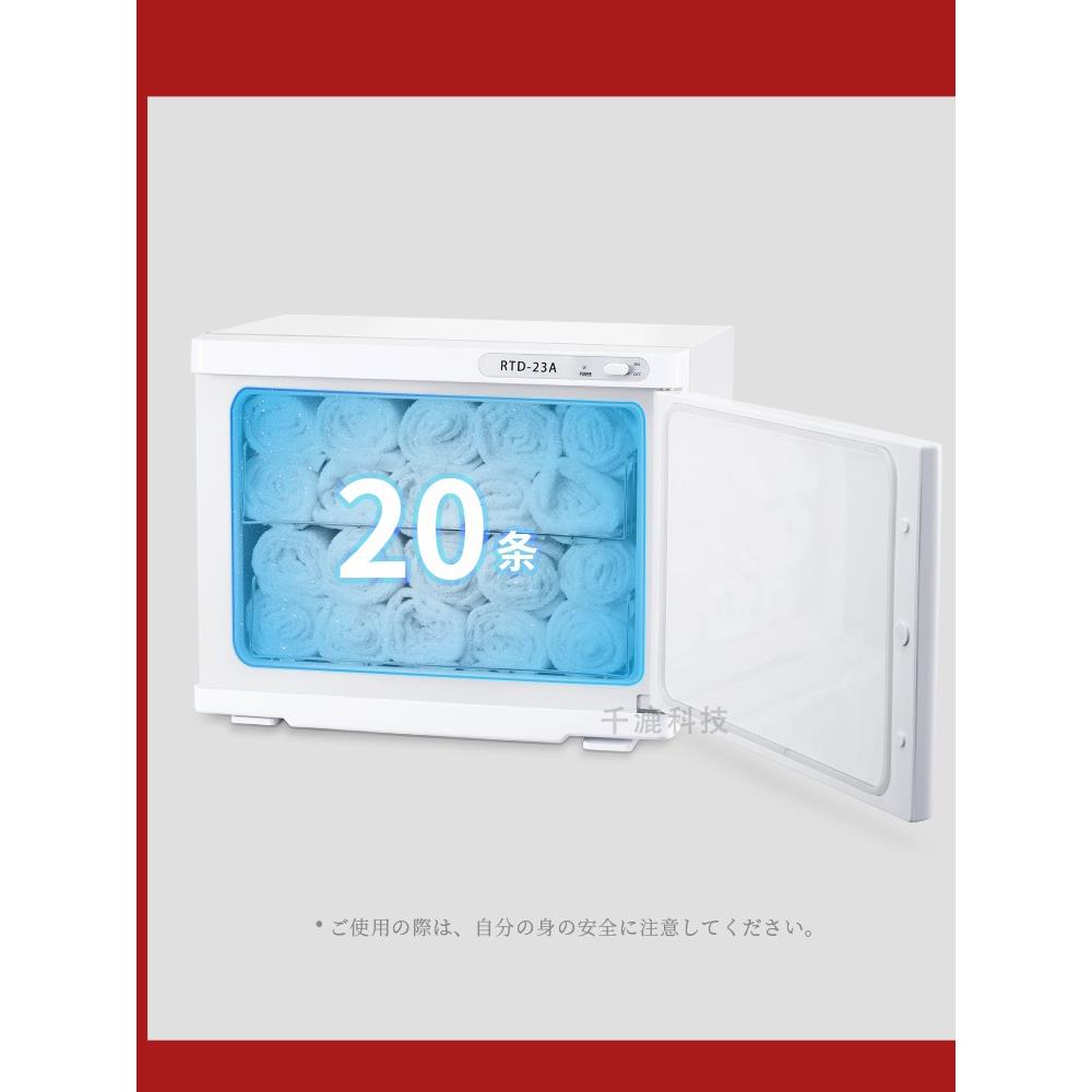 Hot compress wet towel electric heating disinfection cabinet beauty salon hair salon barber kindergarten steam machine ultraviolet small