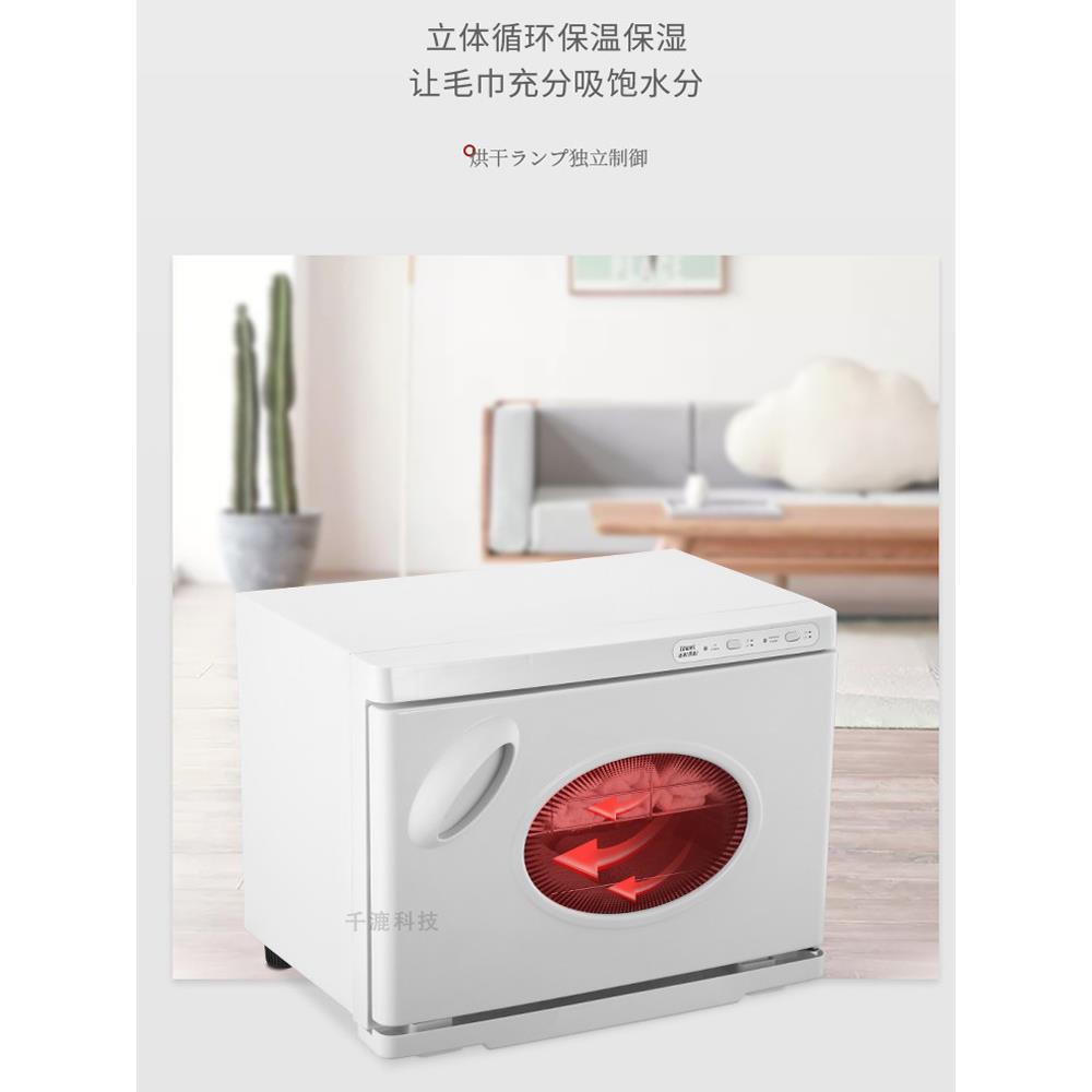 Hot compress wet towel electric heating disinfection cabinet beauty salon hair salon barber kindergarten steam machine ultraviolet small