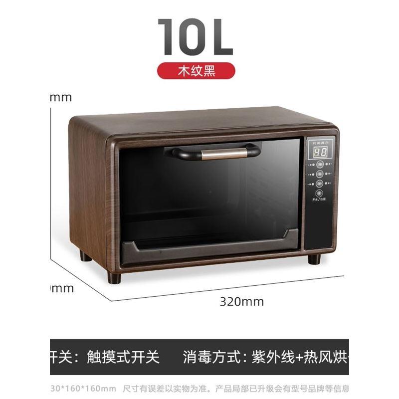 Towel disinfection cabinet, small glasses, eyelashes, clothing, hair salon hairdressing scissors, double-layer metal desktop makeup brush