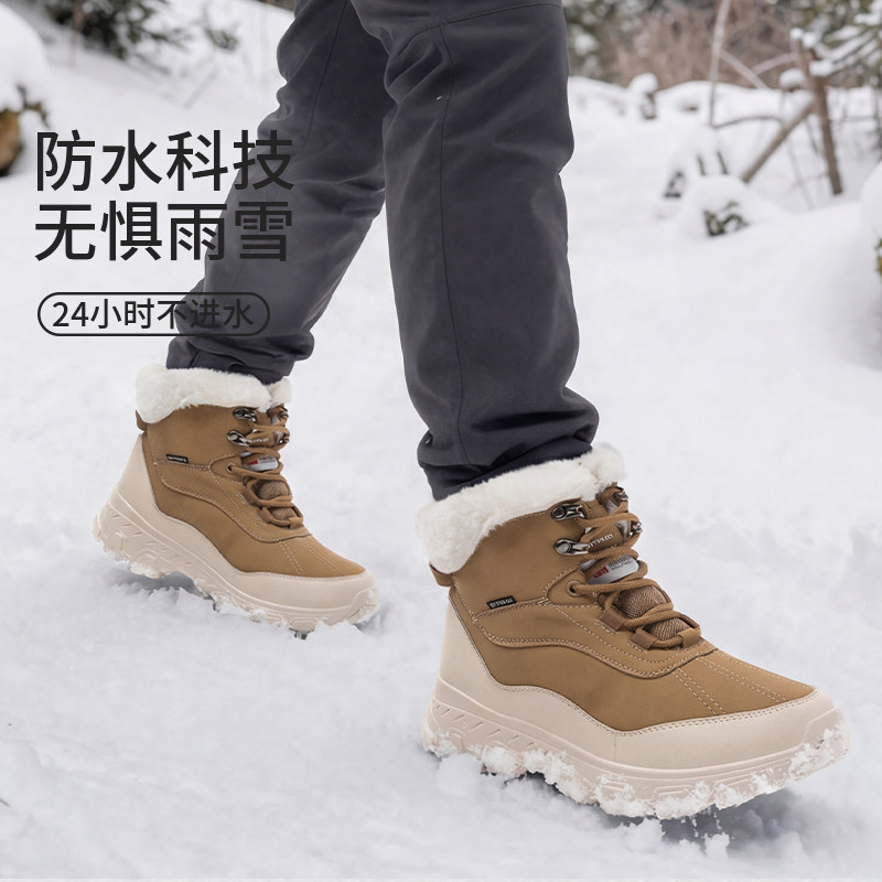 哈尔滨旅游雪地靴零下40度防水防滑加绒加厚保暖男极寒靴猎鸭靴,淘宝优惠券,粉丝福利购,淘宝优惠卷