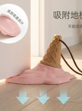 创意门挡器硅胶吸盘顶门器门堵器门后防撞防风可爱门塞阻门器地面