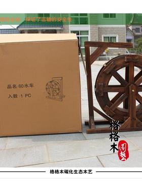 风水轮水车流水摆件大中小型户外鱼池假山鱼缸喷泉木制防腐木水车