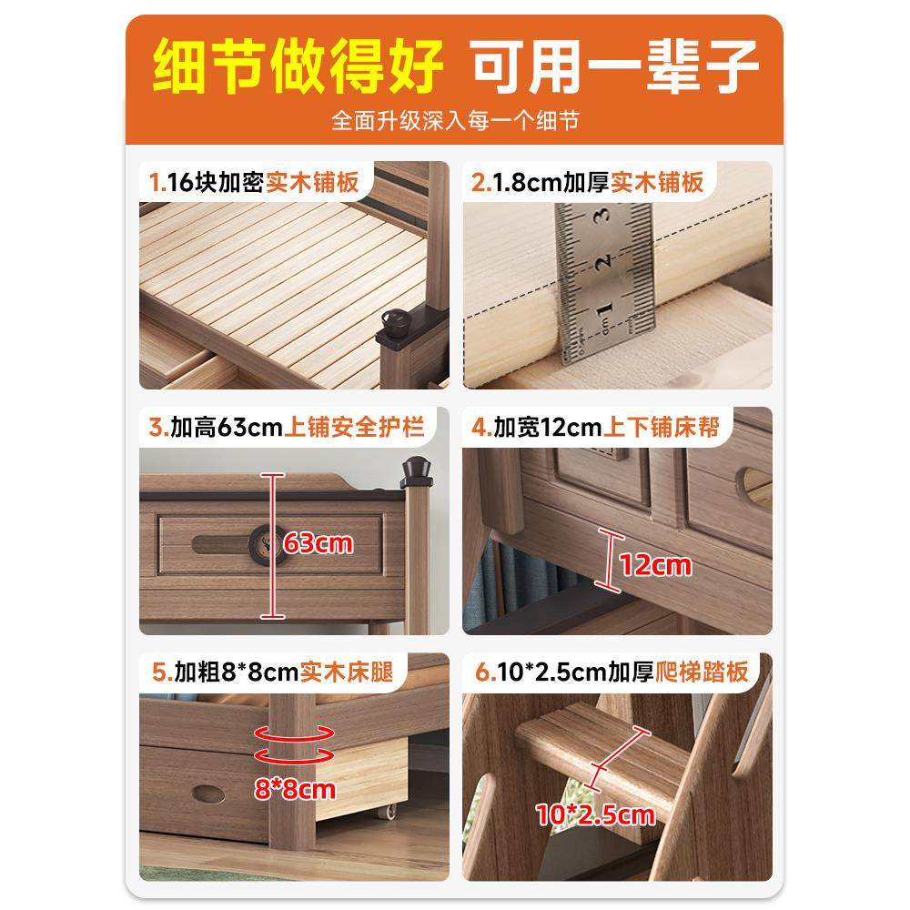 全实木鹅掌楸木上下床双层床儿童床子母高低床小户型可拆分上下铺,淘宝优惠券,粉丝福利购,淘宝优惠卷