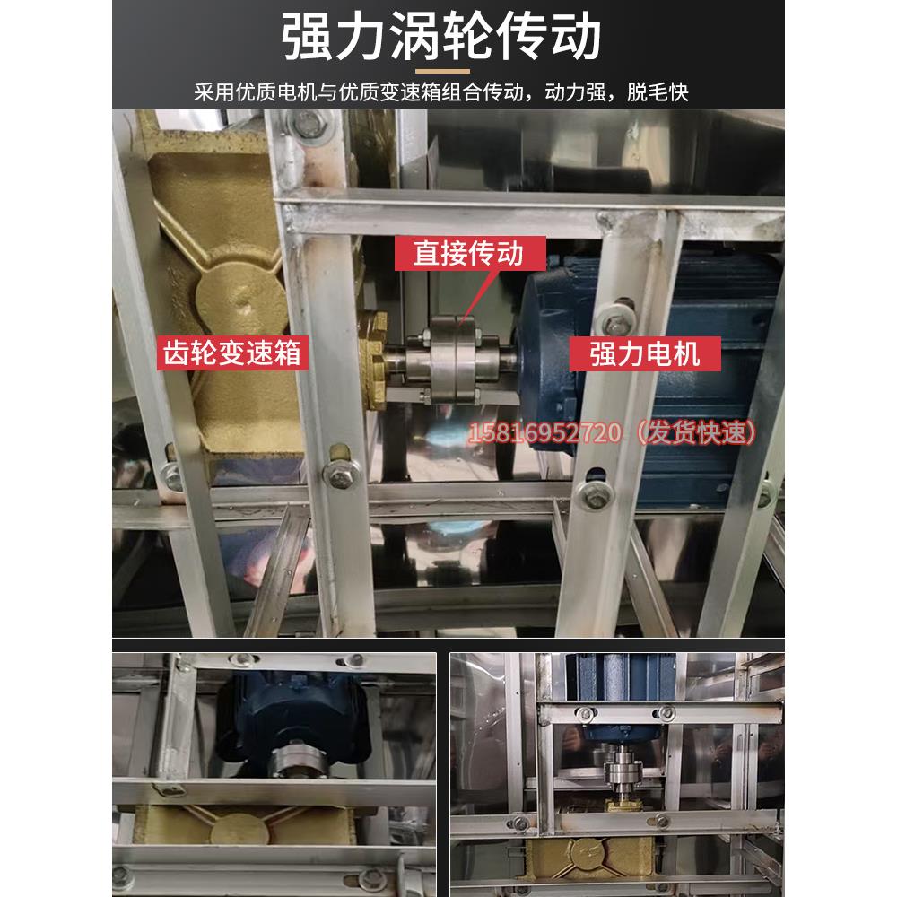 60型65型三鸟脱毛机涡轮型齿轮鸡鸭鹅商用家禽脱毛机除毛杀鸡打毛 - 图1