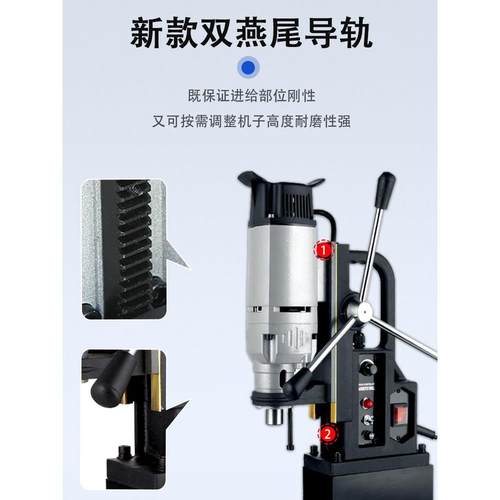 空心磁力钻工业级攻丝机取芯钻机强力磁座钻多功能电磁钻小型便携 - 图1