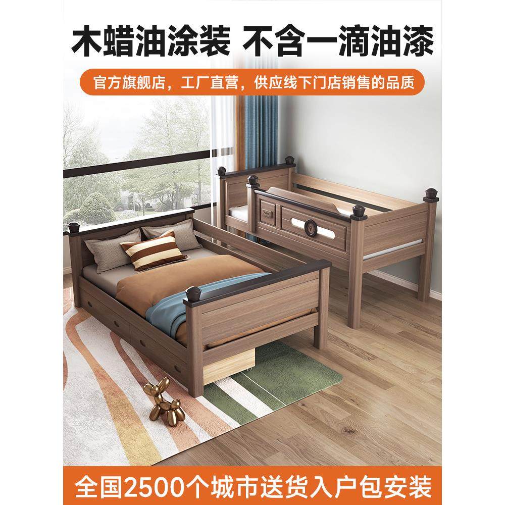 全实木鹅掌楸木上下床双层床儿童床子母高低床小户型可拆分上下铺,淘宝优惠券,粉丝福利购,淘宝优惠卷