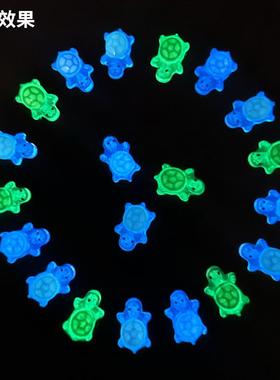 迷你夜光七彩乌龟隐藏款盒装