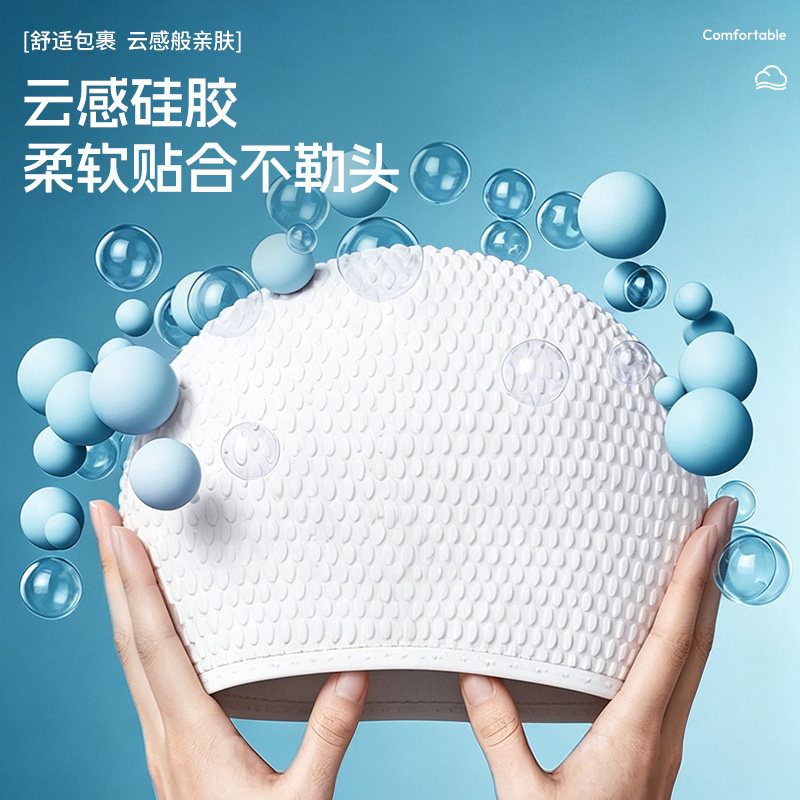 Weidong enlarged high-elastic ear protection waterproof water drop swimming cap