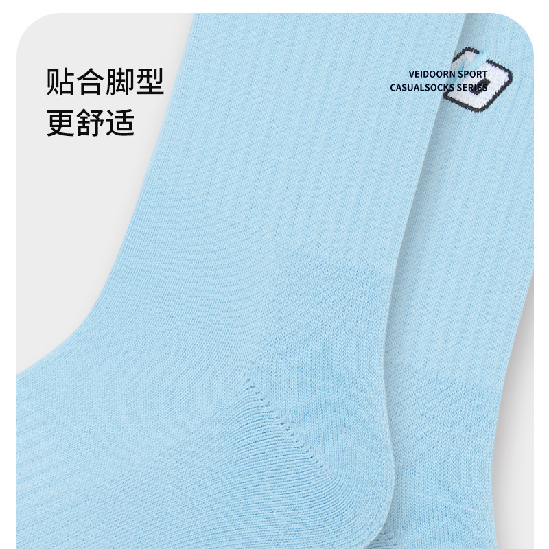 维动闪电实战专业运动袜子男羽毛球袜训练女中筒高帮长筒薄款夏季,淘宝优惠券,粉丝福利购,淘宝优惠卷