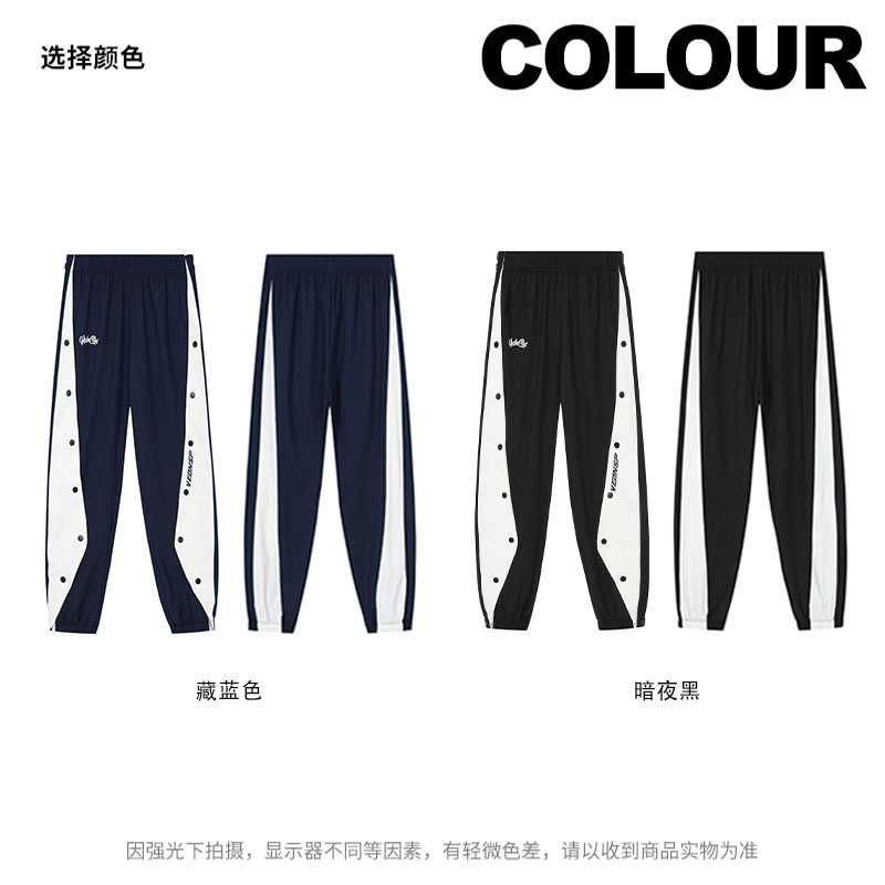 维动长裤先锋排扣裤男秋季侧边全开扣运动卫裤篮球训练束脚直筒裤 - 图3