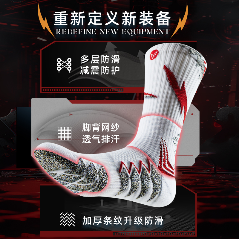 维动狂鲨实战专业篮球袜子男毛巾底跑步训练美式加厚中长筒运动袜 - 图0