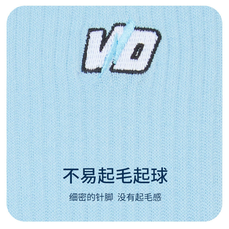 维动闪电实战专业运动袜子男羽毛球袜训练女中筒高帮长筒薄款夏季,淘宝优惠券,粉丝福利购,淘宝优惠卷