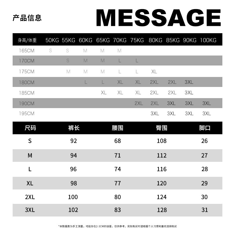 维动长裤先锋排扣裤男秋季侧边全开扣运动卫裤篮球训练束脚直筒裤 - 图2