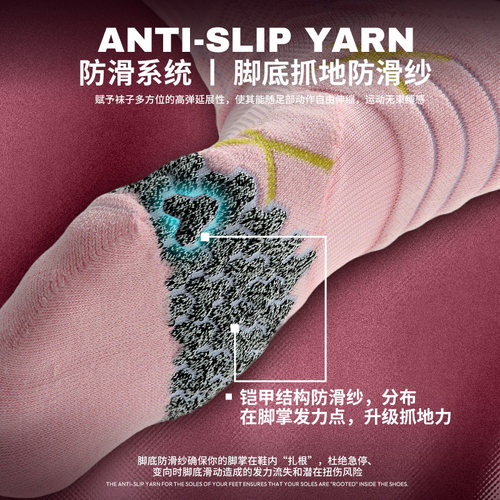 维动第三代篮球袜实战专业篮球袜毛巾底长筒秋加厚跑步训练运动袜 - 图2