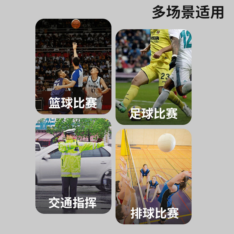 维动无核口哨比赛专用赛事足球篮球运动训练高透音哨体育老师裁判,淘宝优惠券,粉丝福利购,淘宝优惠卷