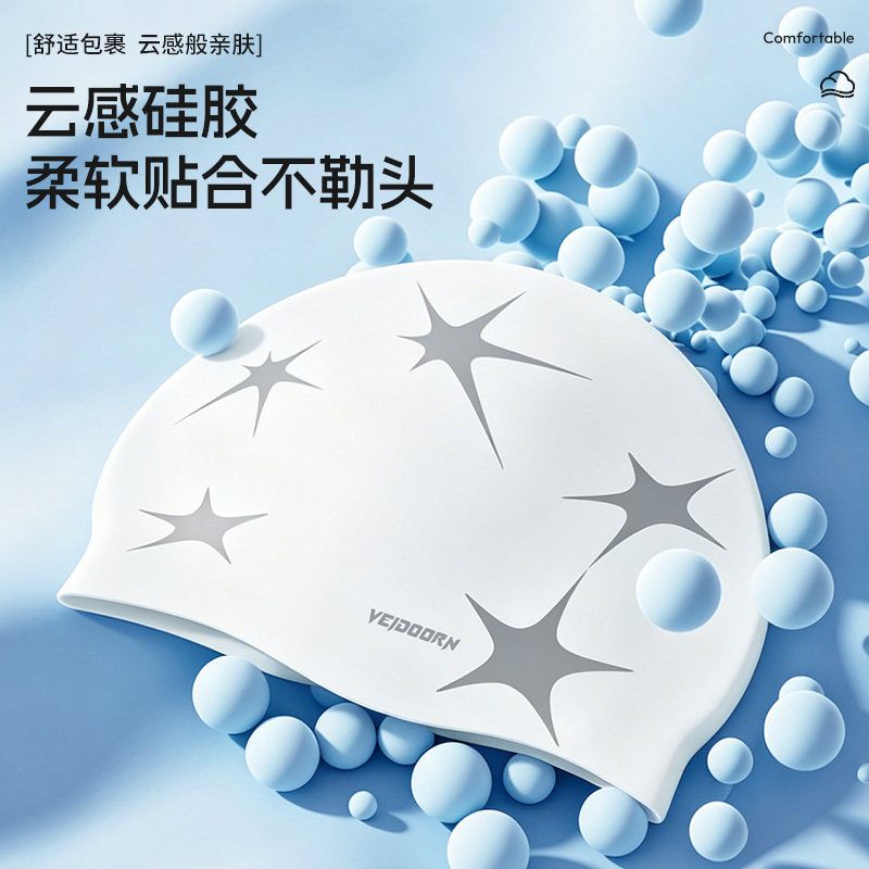 Weidong Swimming Cap Men's Ear Protection Special for Long Hair