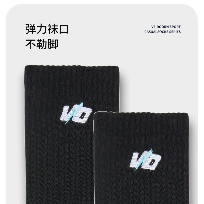 维动闪电实战专业运动袜子男羽毛球袜训练女中筒高帮长筒薄款夏季,淘宝优惠券,粉丝福利购,淘宝优惠卷