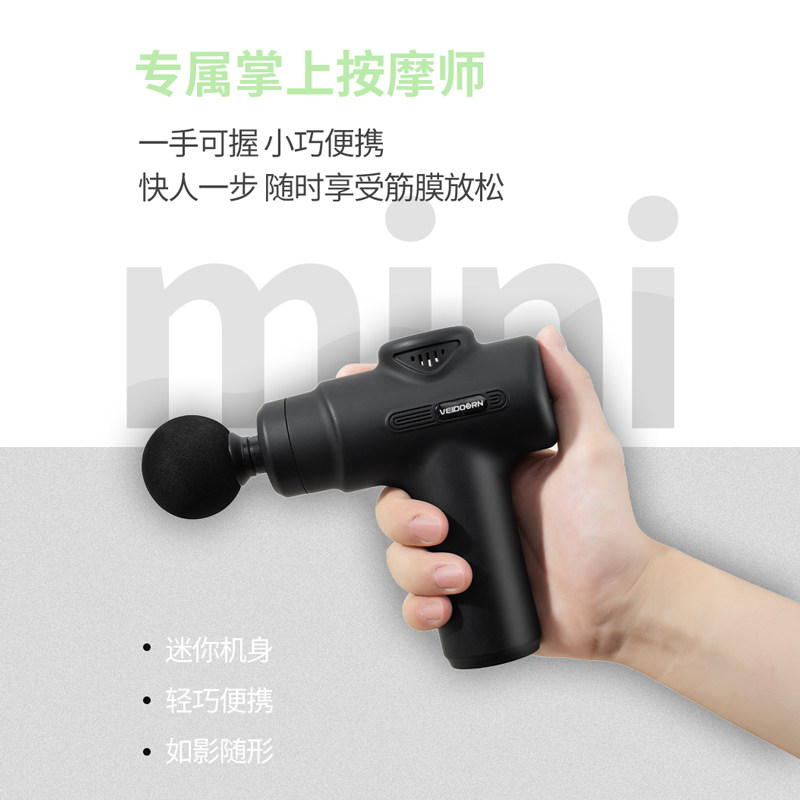 维动筋膜枪肌肉按摩器肌肉放松器电动冲击抢震动颈膜肌膜健身腿部,淘宝优惠券,粉丝福利购,淘宝优惠卷