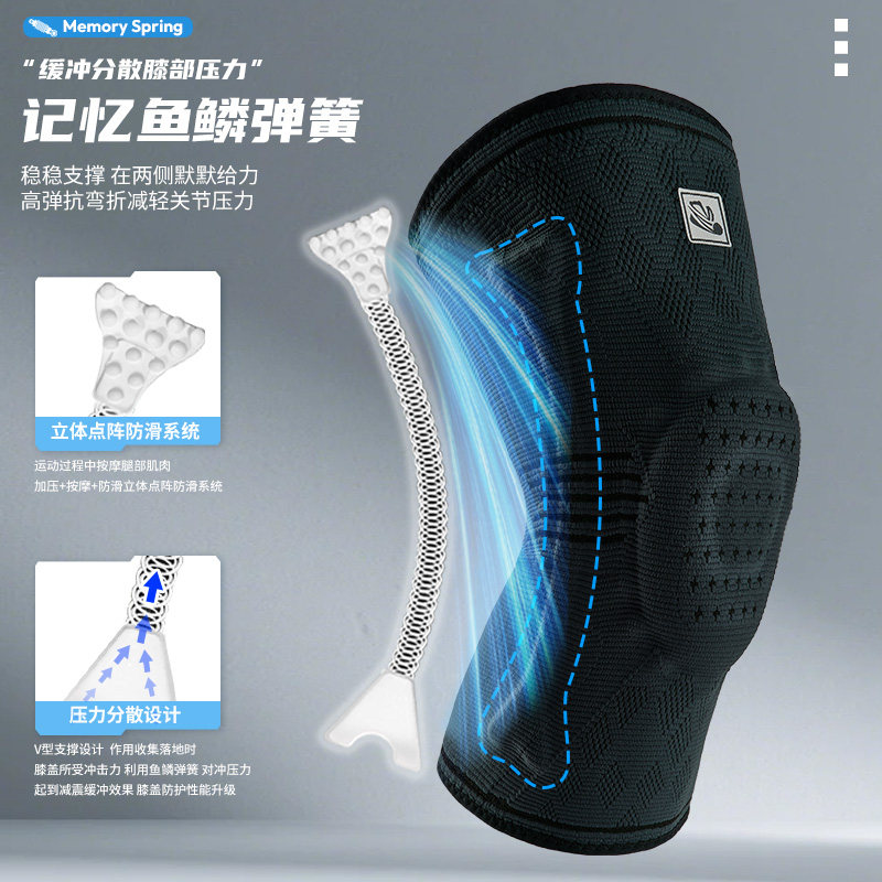 维动专业运动护膝篮球装备男女半月板关节跑步膝盖保护套训练保暖,淘宝优惠券,粉丝福利购,淘宝优惠卷