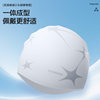 Weidong Swimming Cap Men's Ear Protection Special for Long Hair