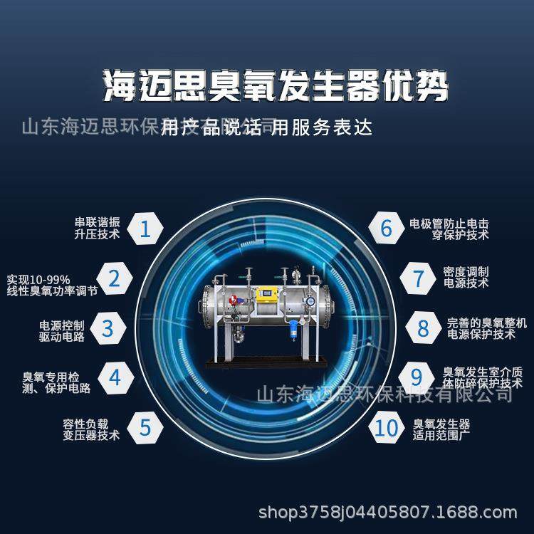 中大型水处理臭氧发生器设备500g-5000g氧气源臭氧发生器厂家,淘宝优惠券,粉丝福利购,淘宝优惠卷