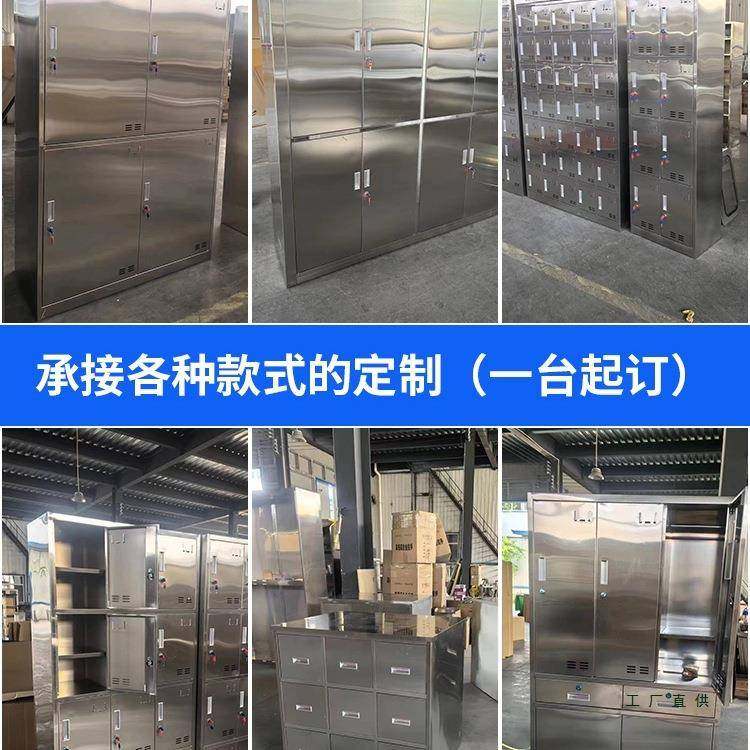 30不锈钢更衣柜不钢员工衣柜食堂餐4具柜锈多门柜985更衣室储物碗,淘宝优惠券,粉丝福利购,淘宝优惠卷