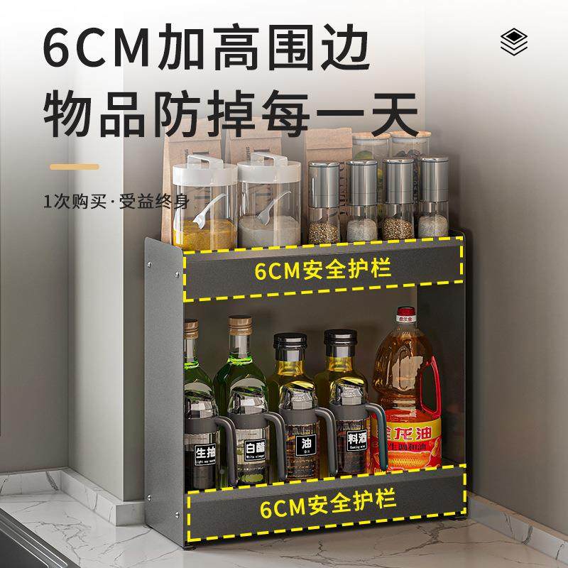 白色厨面房置物M825架台式料调架子窄款放调味盐品油酱醋收纳架灶,淘宝优惠券,粉丝福利购,淘宝优惠卷