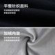 Hailan Home Comfortable Skin-friendly Sweater Fake Two Men