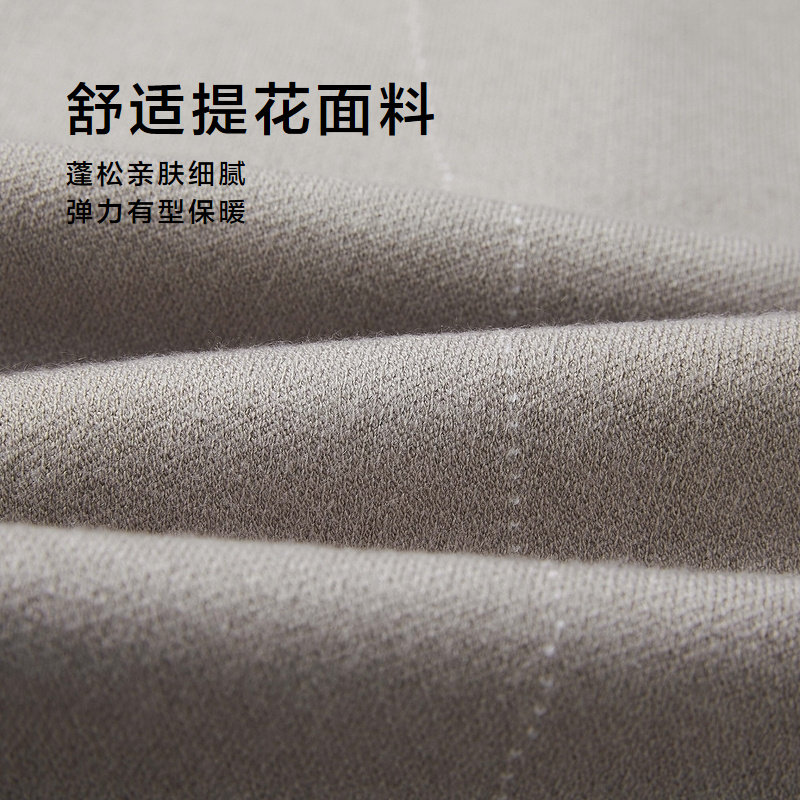 HLA/海澜之家轻商务加厚双领针织衫男24秋新款假两件提花套头衫男,淘宝优惠券,粉丝福利购,淘宝优惠卷