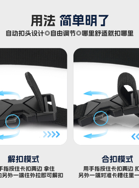 弹力透气百搭自动扣腰带