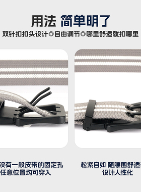 一条顶两条可剪短帆布腰带