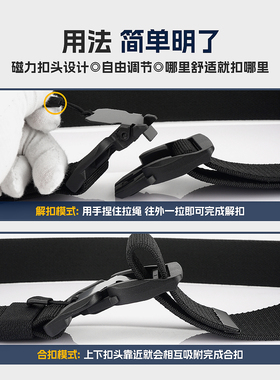 弹力编织磁力拉绳合金战术腰带