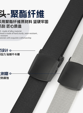 YKK2.5无金属防过敏免安检腰带