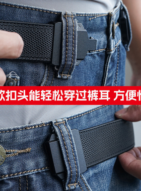 本命年窄款合金快脱自动插扣腰带
