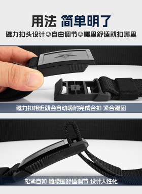 光滑带身五星磁力快脱休闲腰带